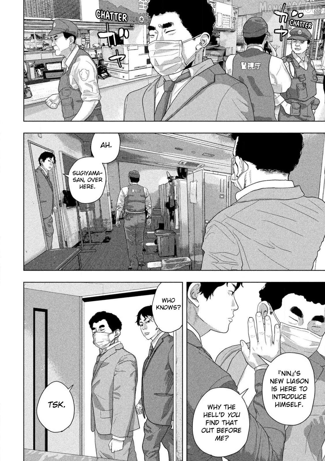 Read Under Ninja EN Manga Online