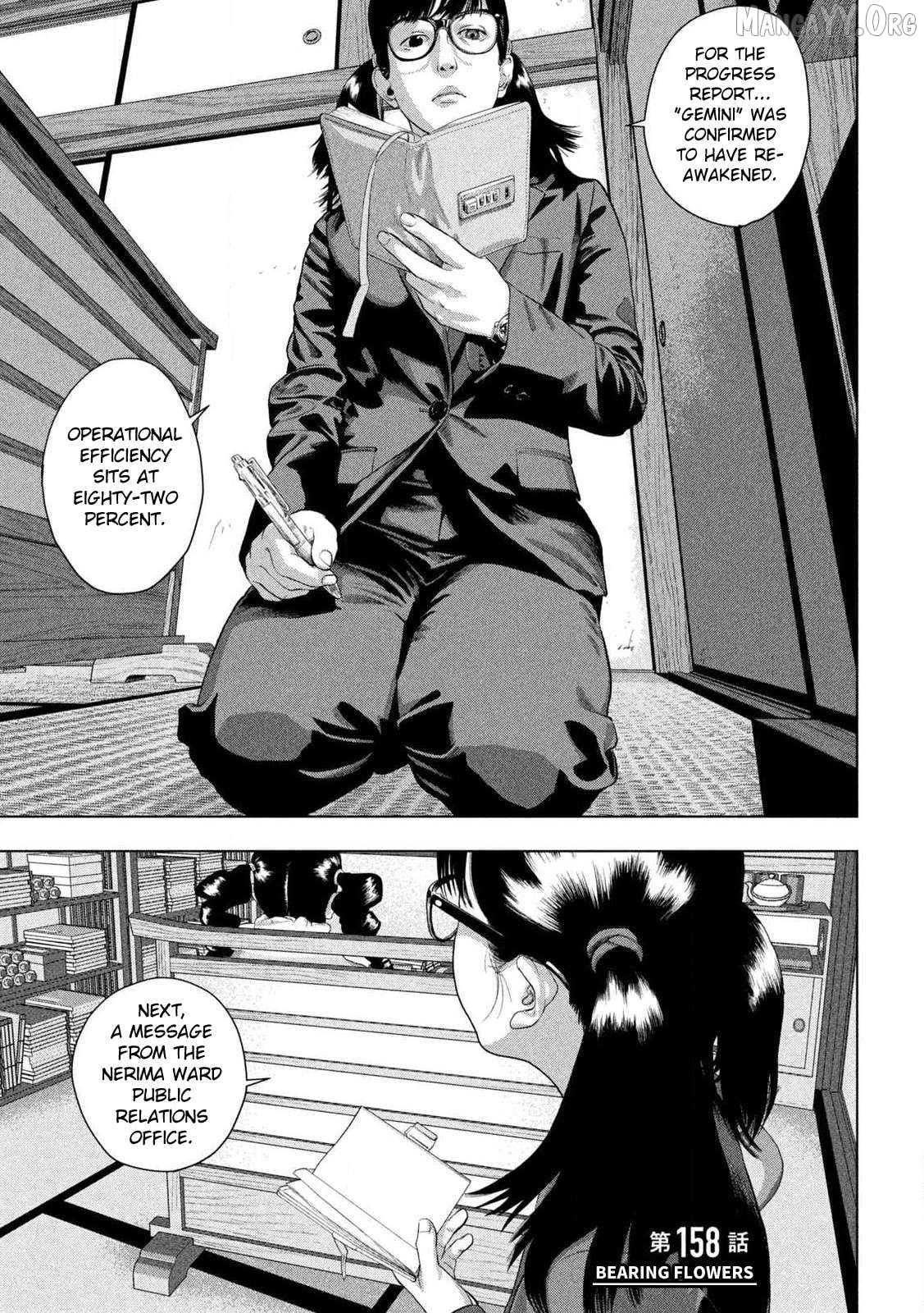 Read Under Ninja EN Manga Online