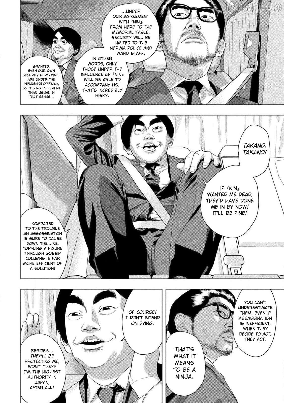 Read Under Ninja EN Manga Online