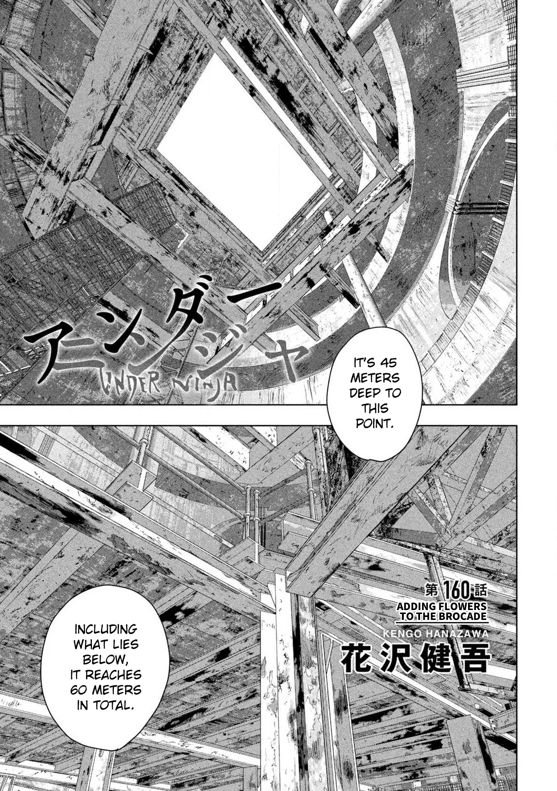 Read Under Ninja EN Manga Online
