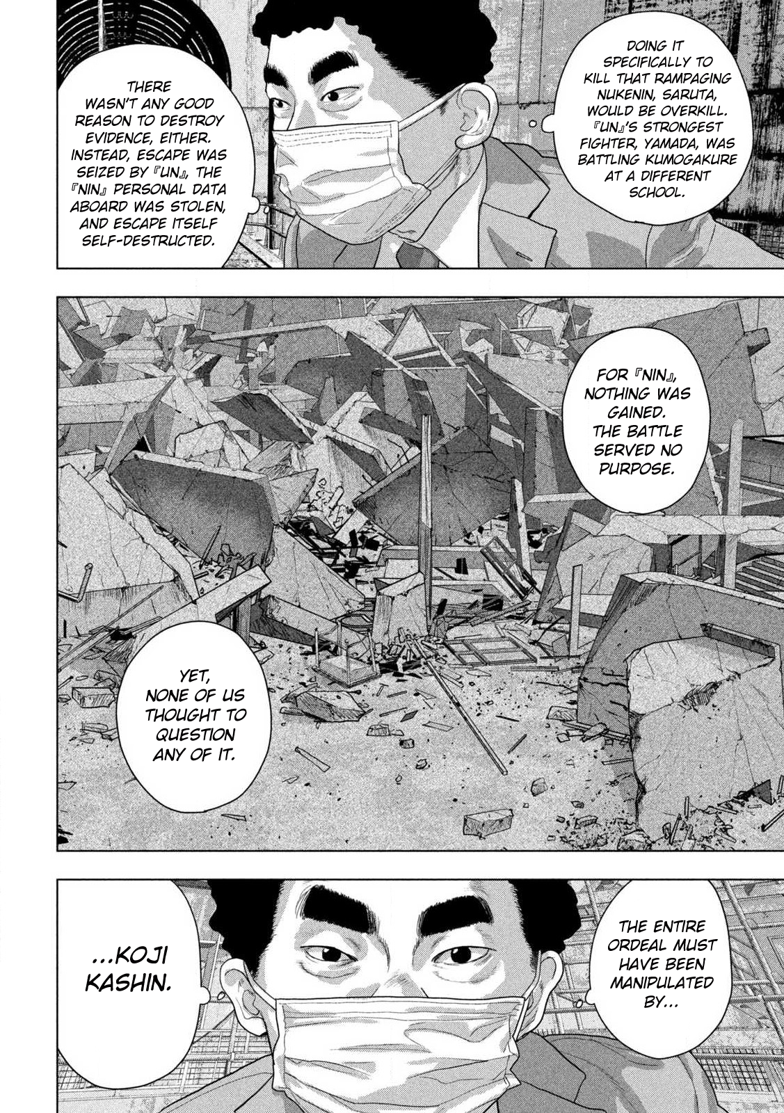 Read Under Ninja EN Manga Online