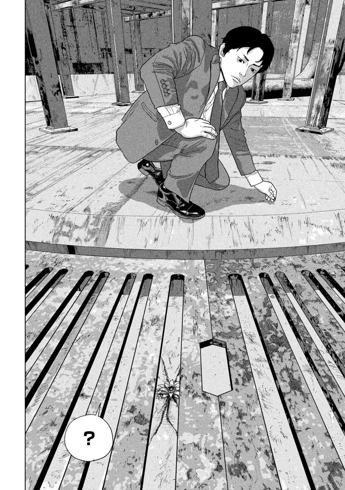 Read Under Ninja EN Manga Online