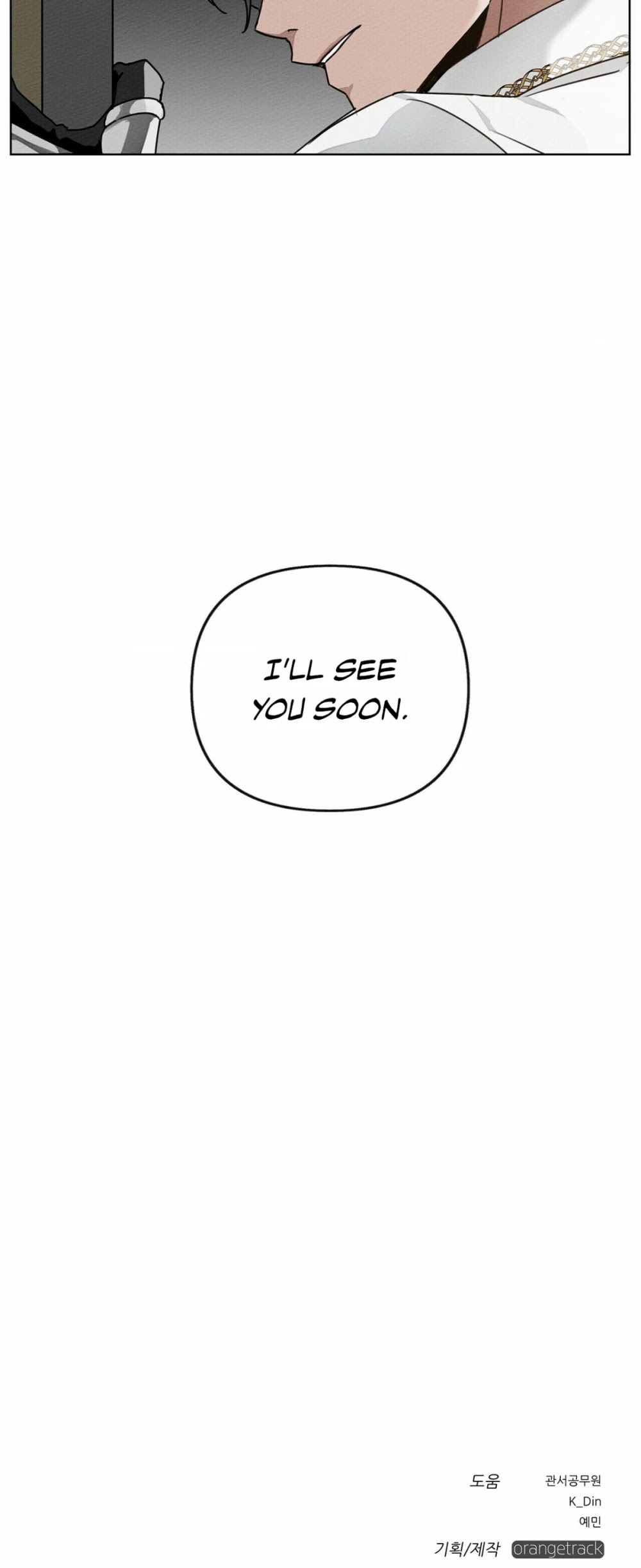 Read Under the Oak Tree EN Manga Online