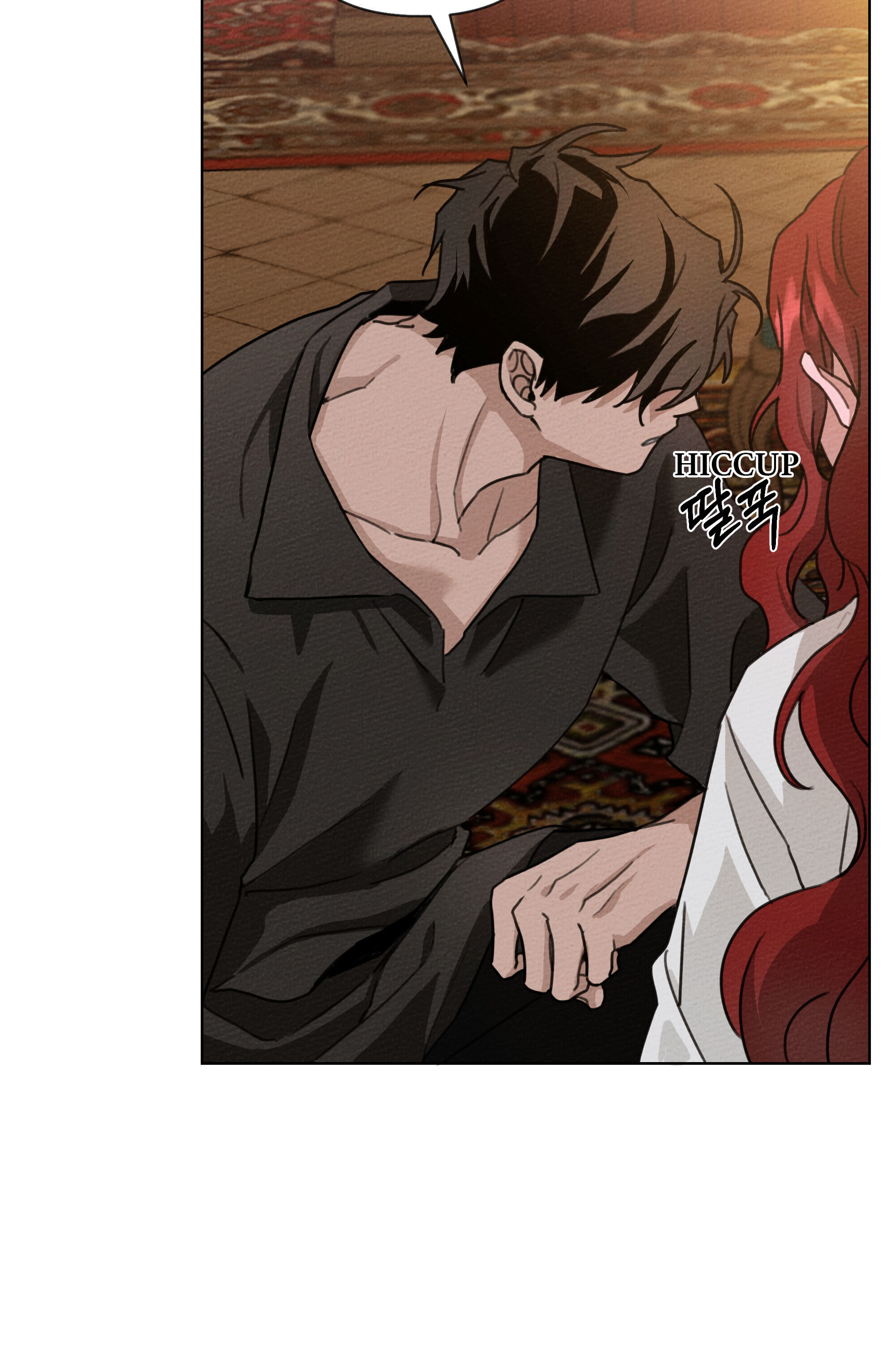 Read Under the Oak Tree EN Manga Online