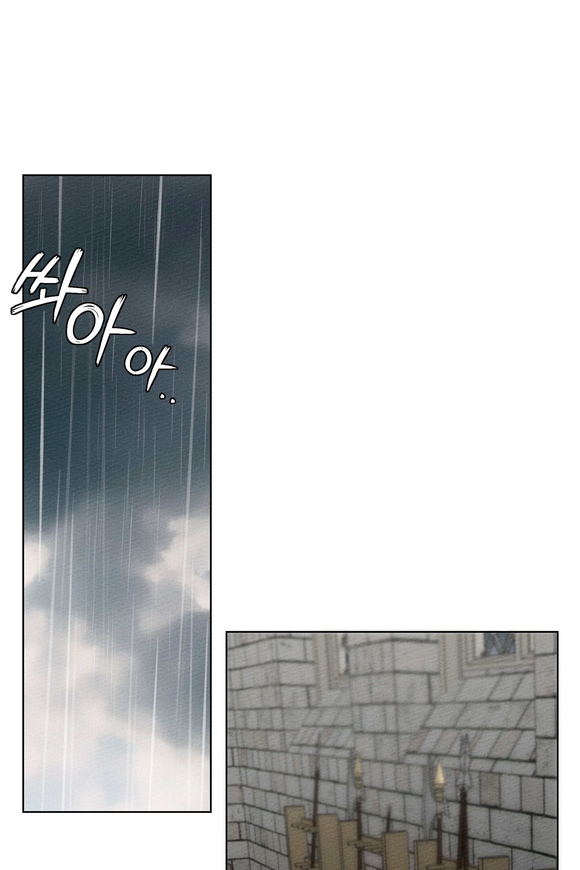 Read Under the Oak Tree EN Manga Online