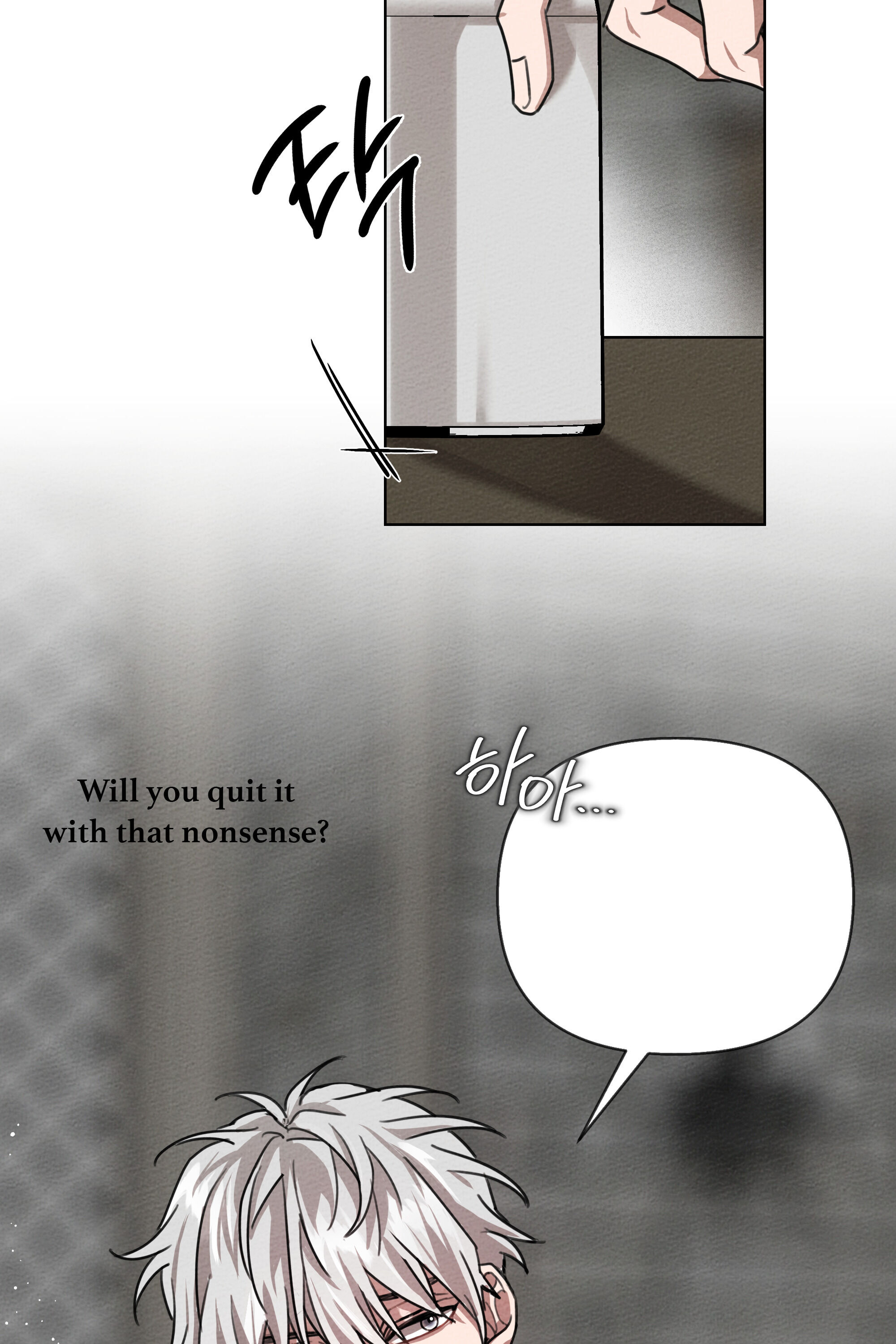 Read Under the Oak Tree EN Manga Online