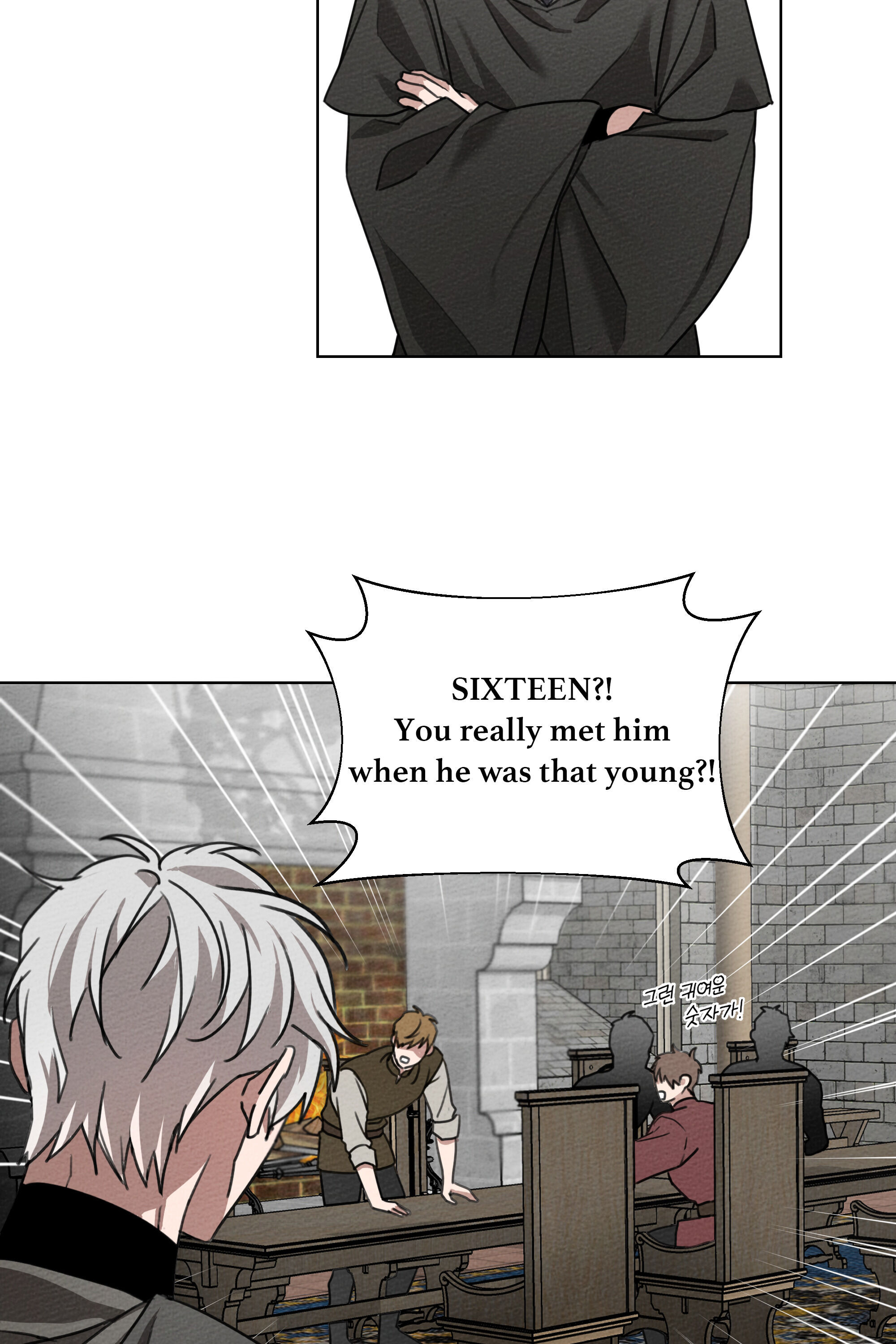 Read Under the Oak Tree EN Manga Online