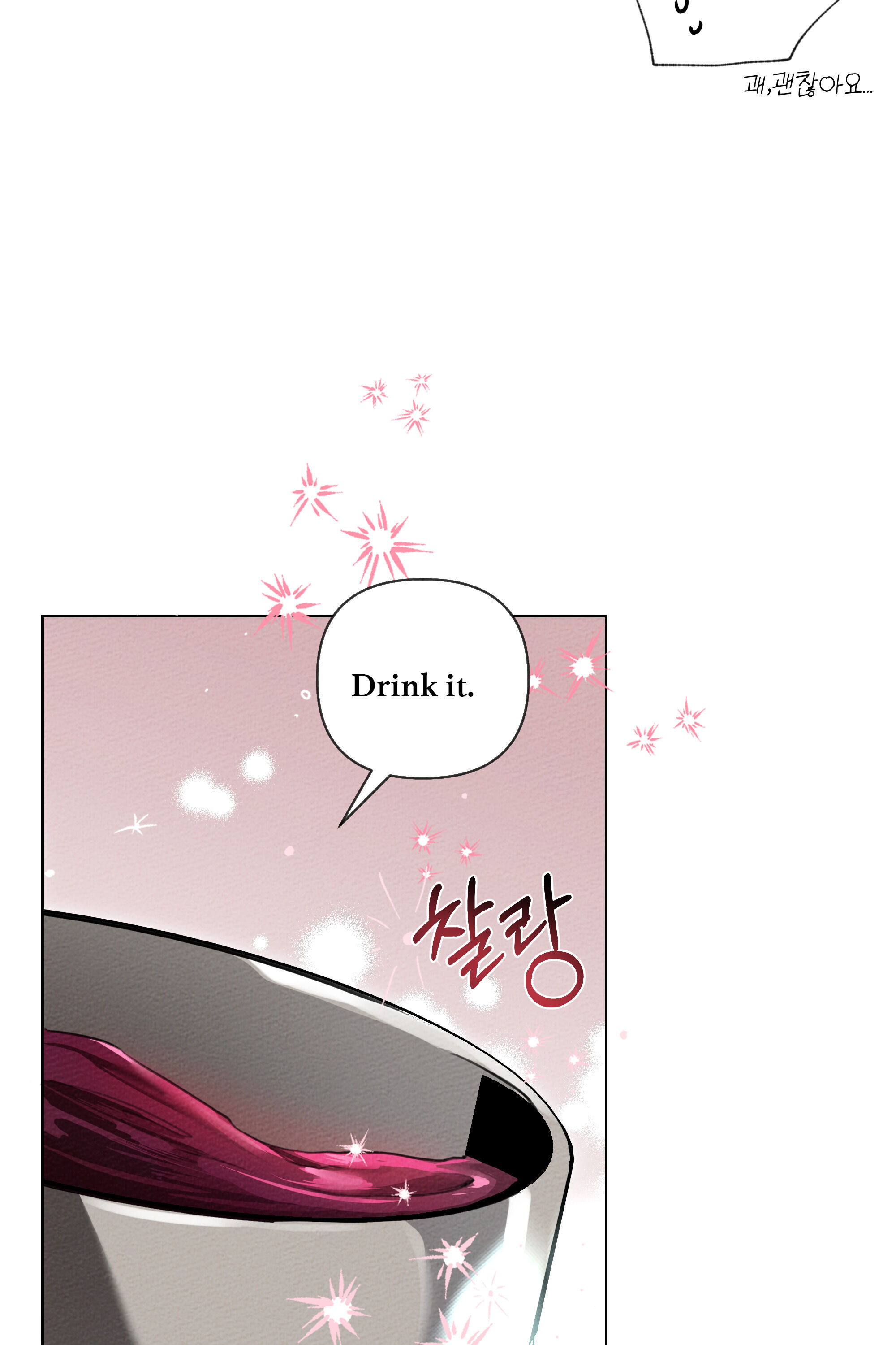 Read Under the Oak Tree EN Manga Online