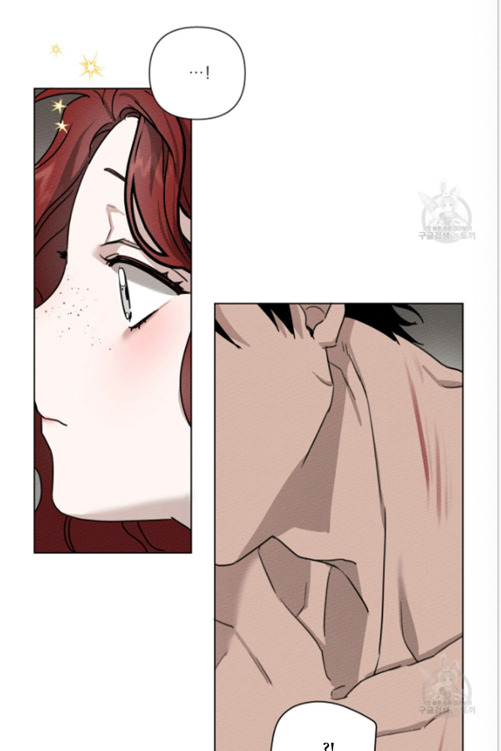 Read Under the Oak Tree EN Manga Online