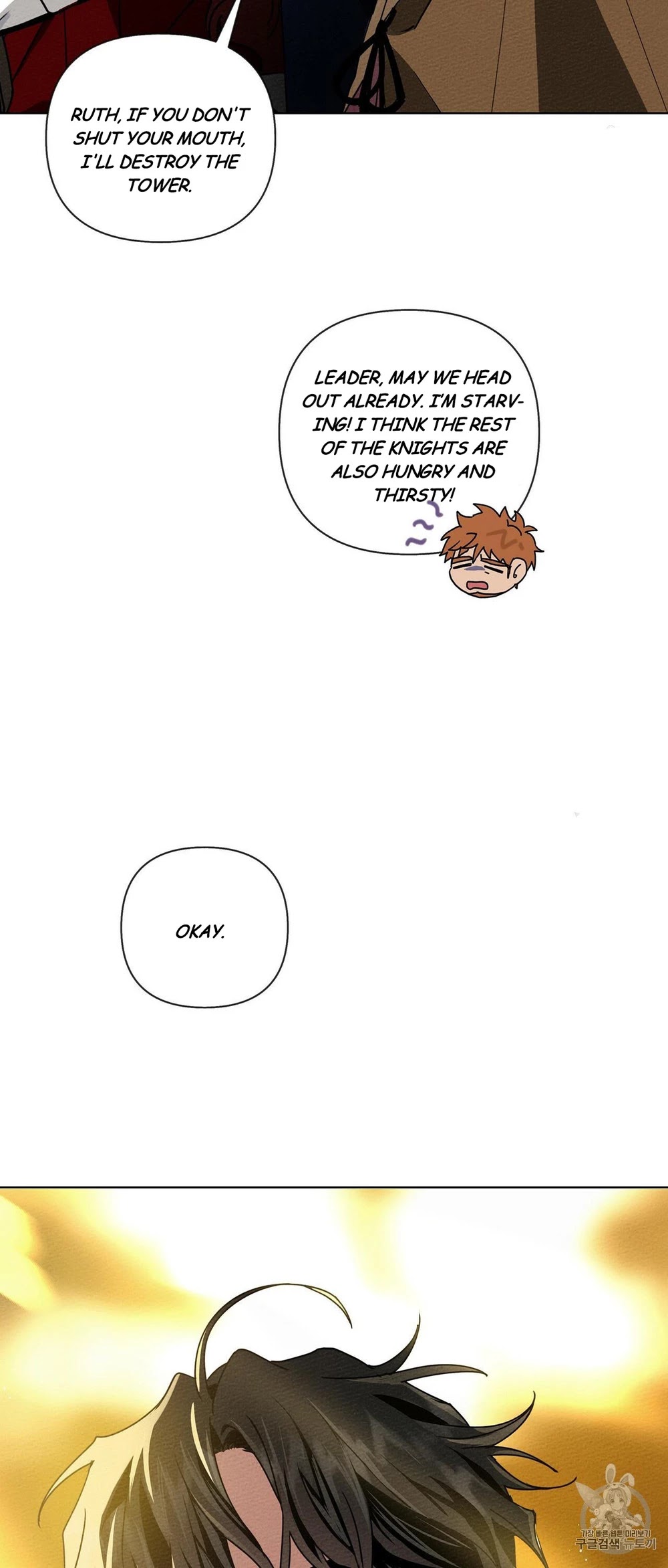 Read Under the Oak Tree EN Manga Online