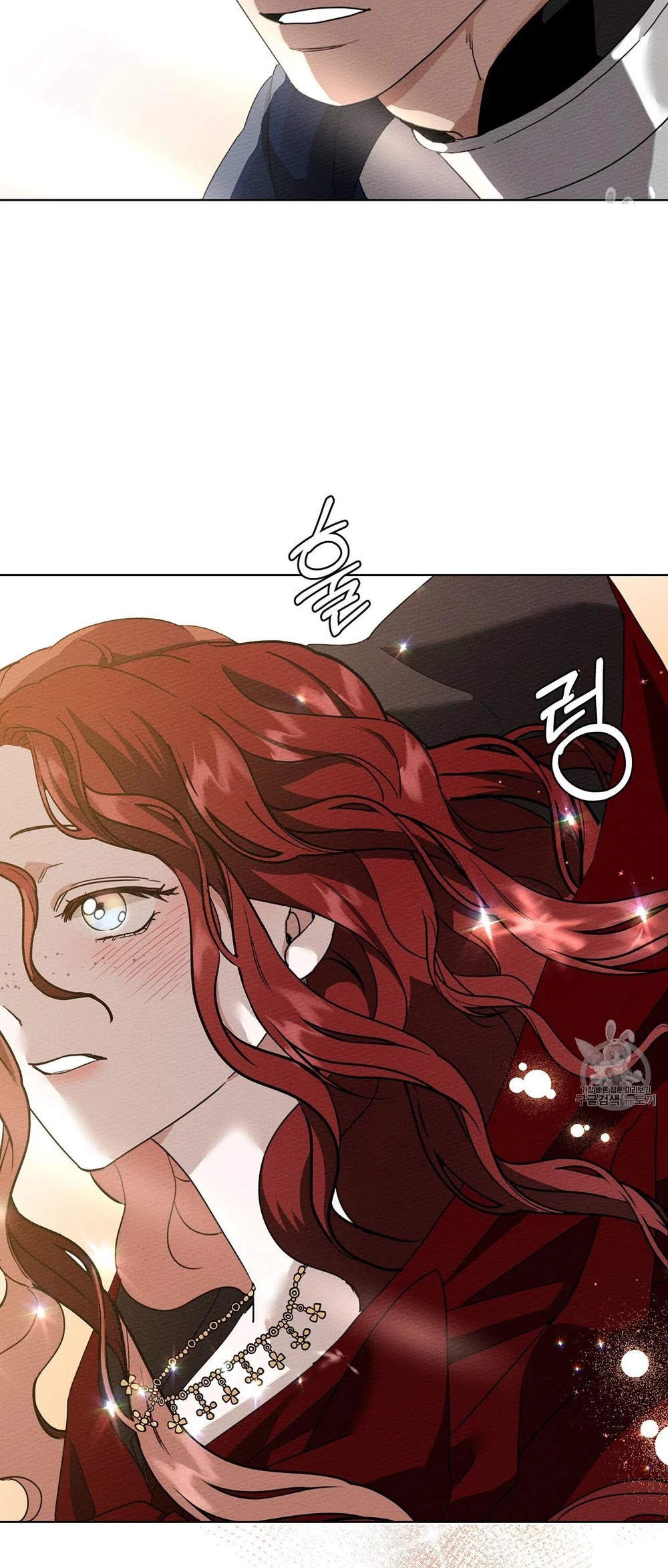 Read Under the Oak Tree EN Manga Online