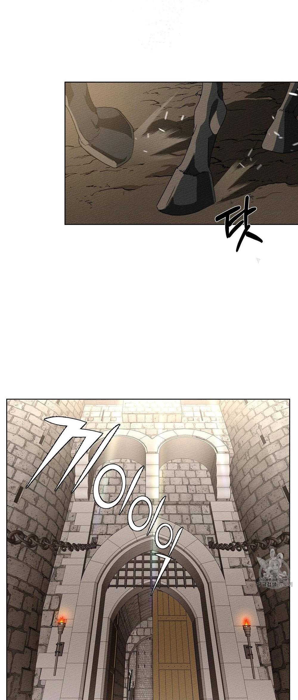 Read Under the Oak Tree EN Manga Online