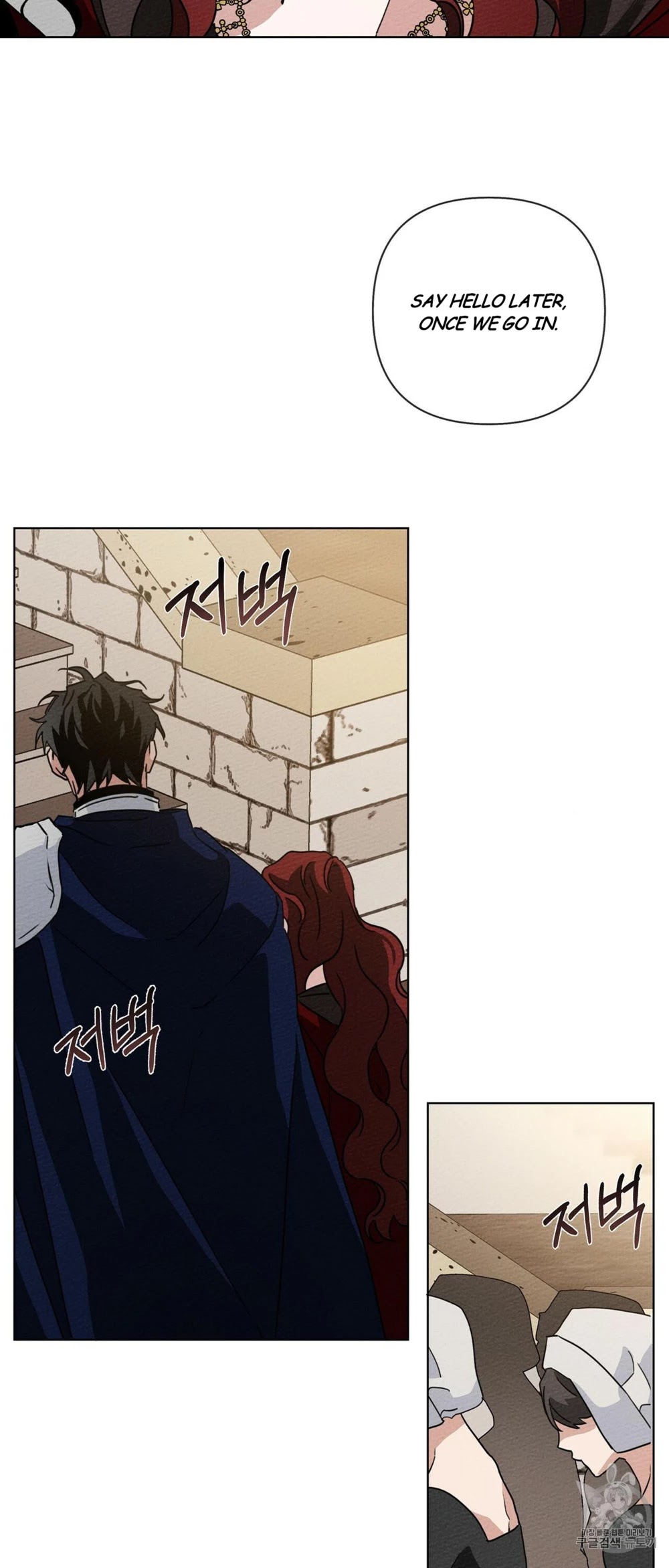 Read Under the Oak Tree EN Manga Online
