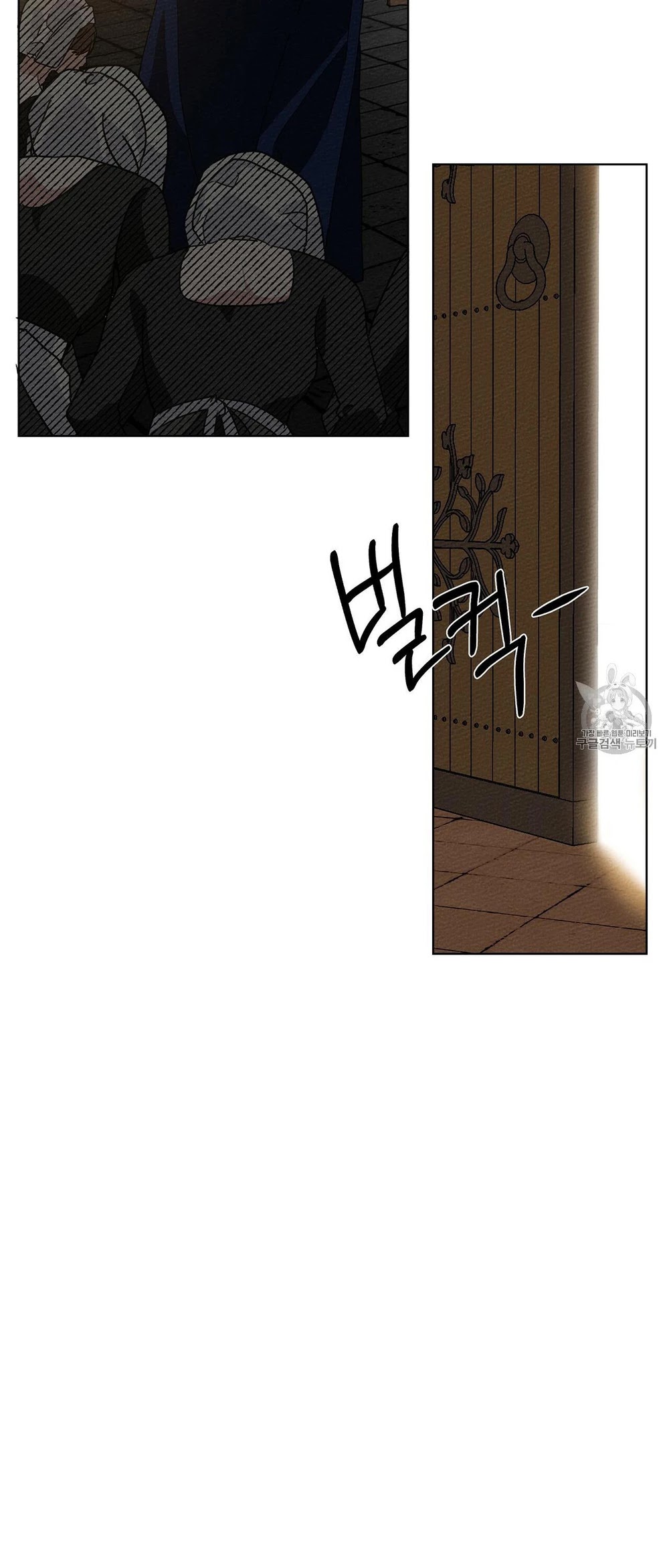 Read Under the Oak Tree EN Manga Online