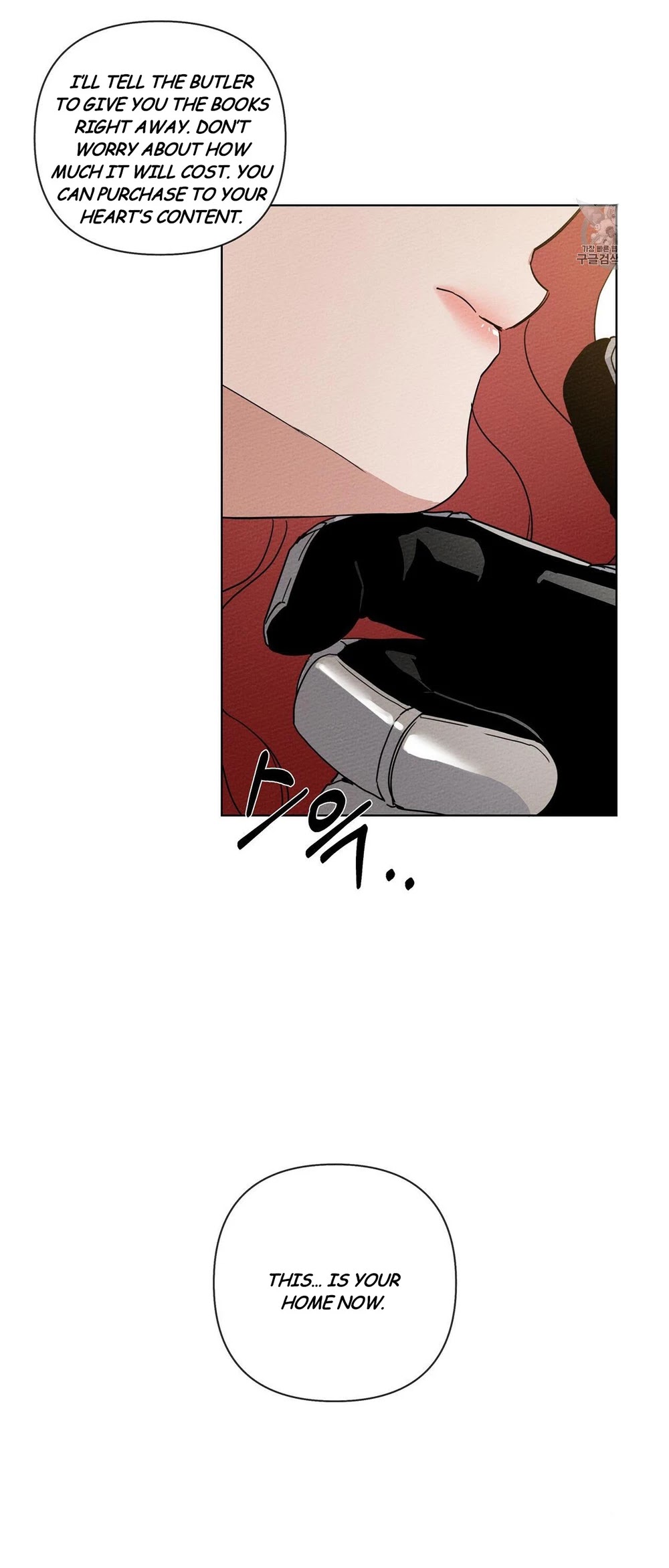 Read Under the Oak Tree EN Manga Online