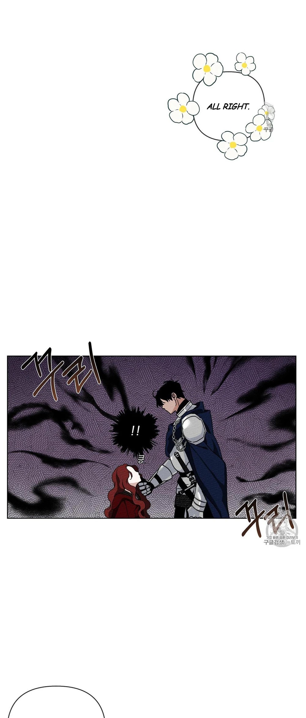 Read Under the Oak Tree EN Manga Online