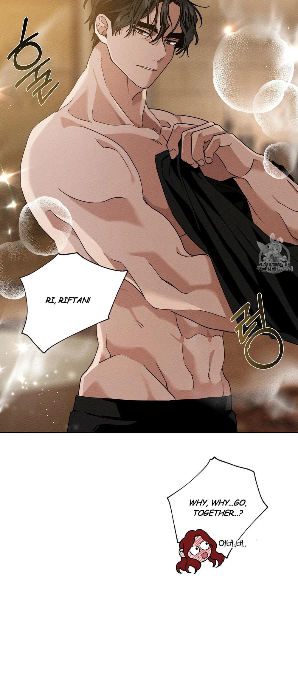 Read Under the Oak Tree EN Manga Online
