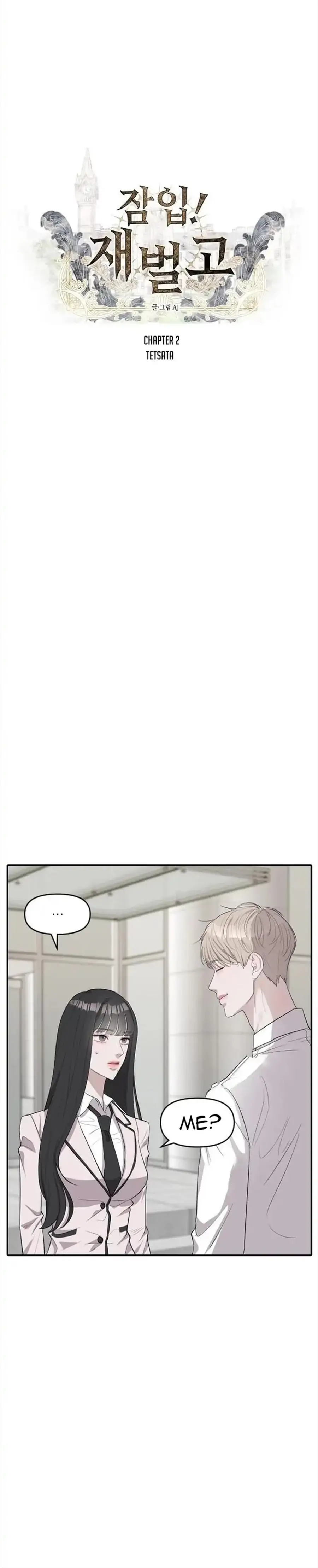 Read Undercover! Chaebol High School EN Manga Online