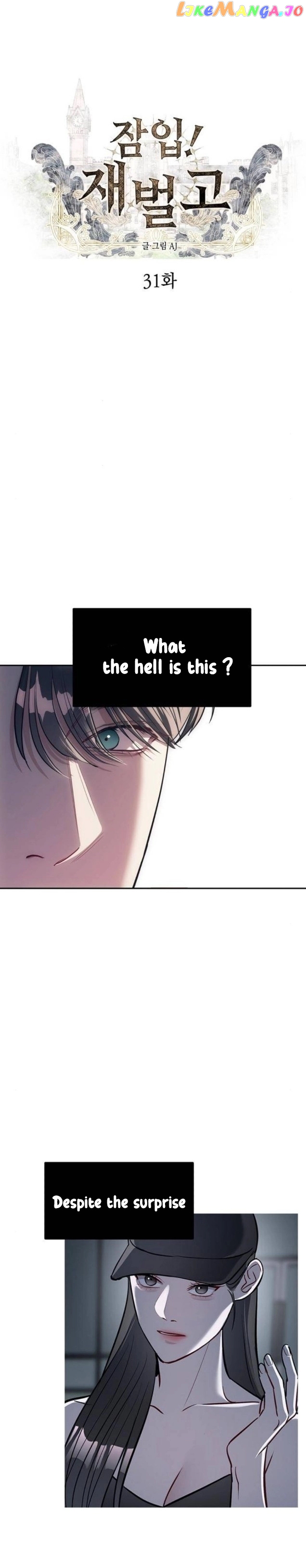 Read Undercover! Chaebol High School EN Manga Online