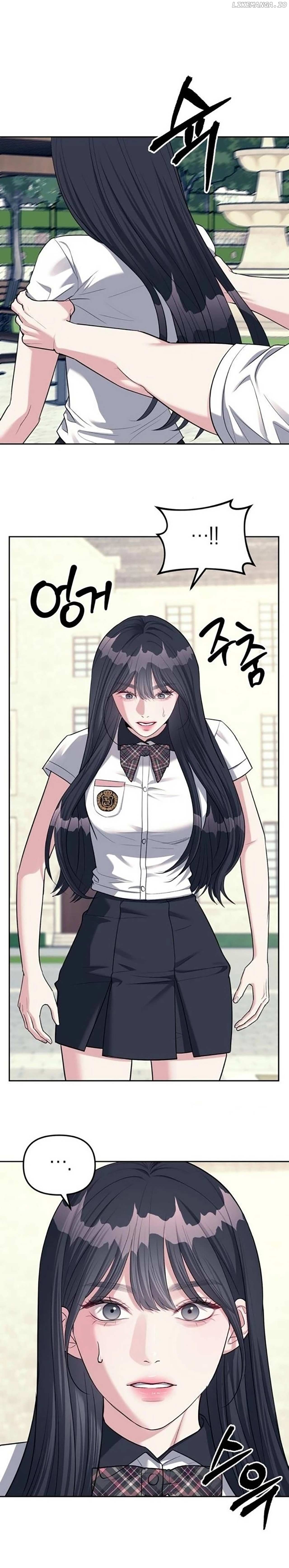 Read Undercover! Chaebol High School EN Manga Online