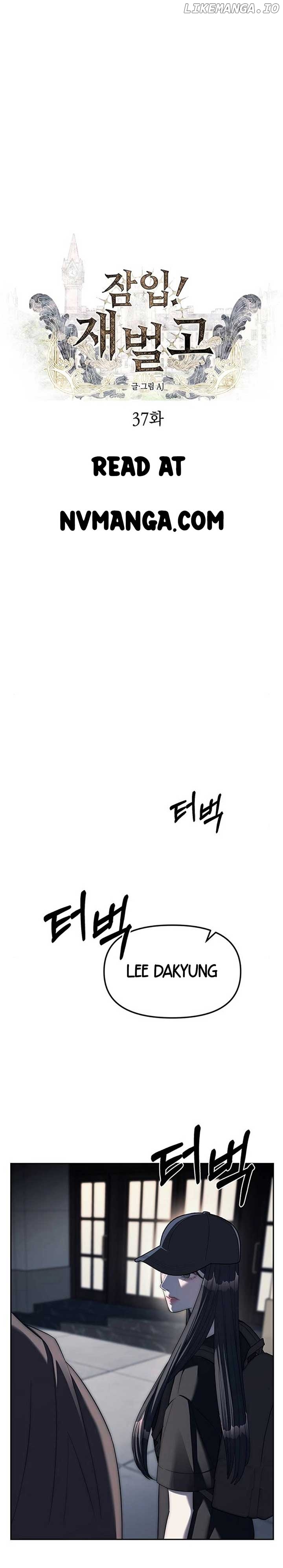 Read Undercover! Chaebol High School EN Manga Online