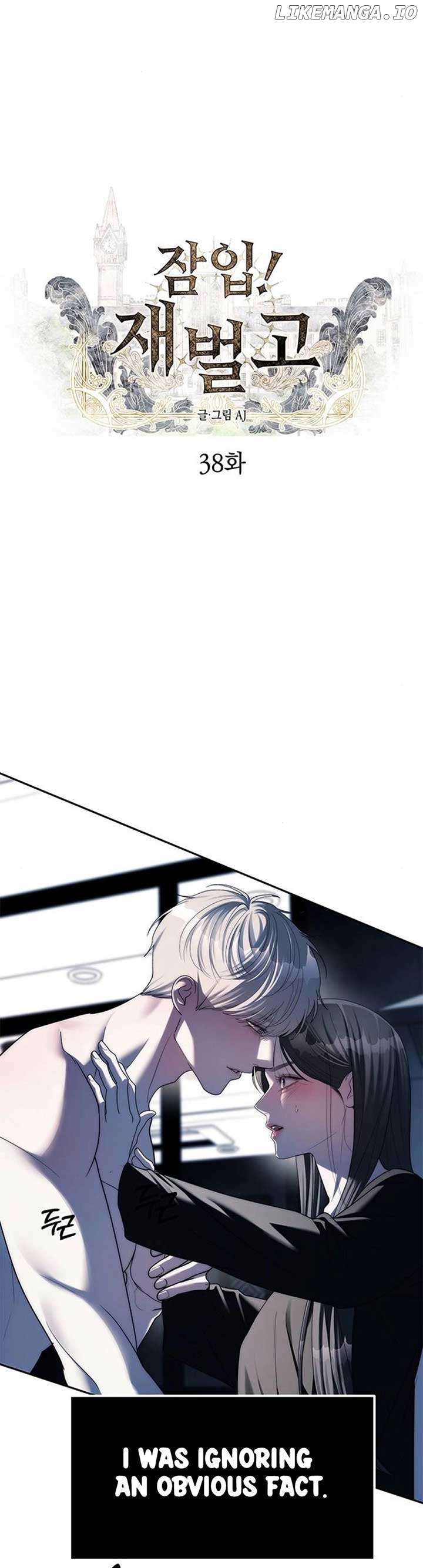 Read Undercover! Chaebol High School EN Manga Online