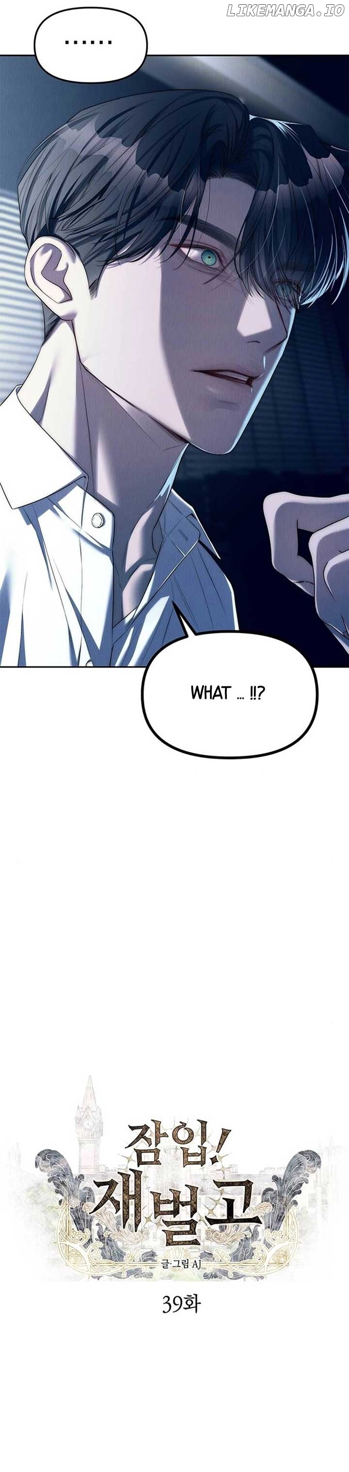 Read Undercover! Chaebol High School EN Manga Online