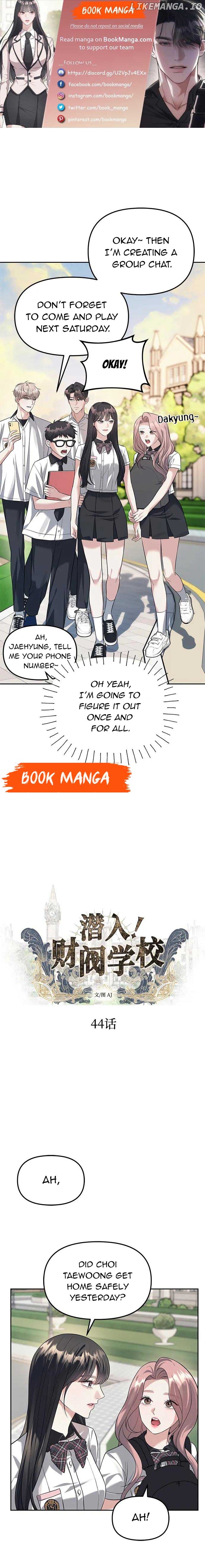 Read Undercover! Chaebol High School EN Manga Online