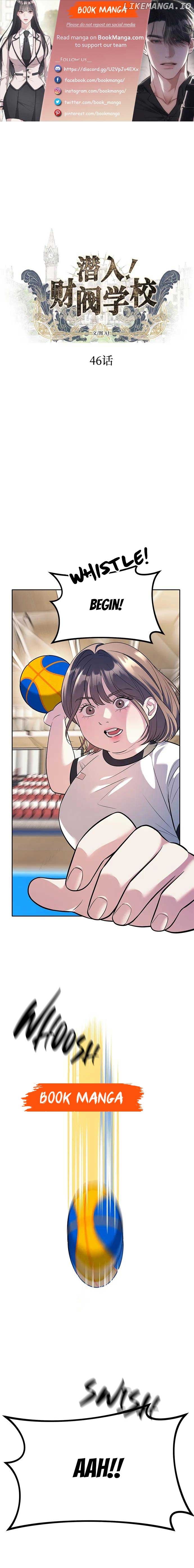 Read Undercover! Chaebol High School EN Manga Online