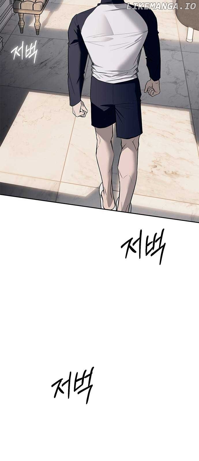 Read Undercover! Chaebol High School EN Manga Online