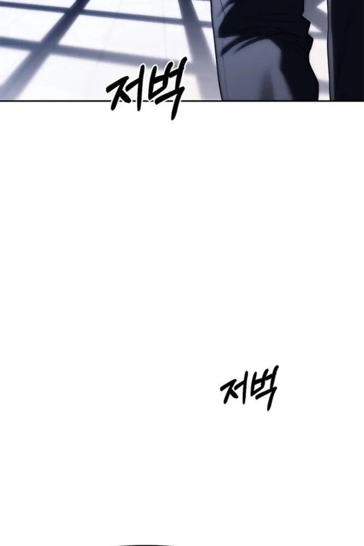 Read Undercover! Chaebol High School EN Manga Online