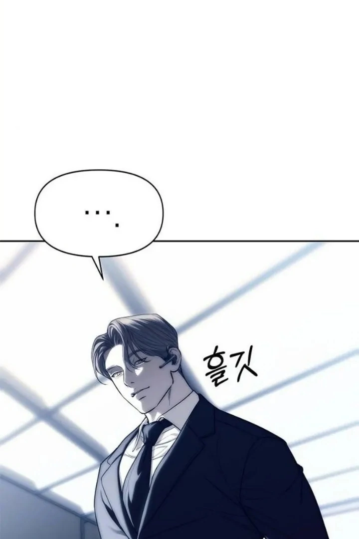 Read Undercover! Chaebol High School EN Manga Online