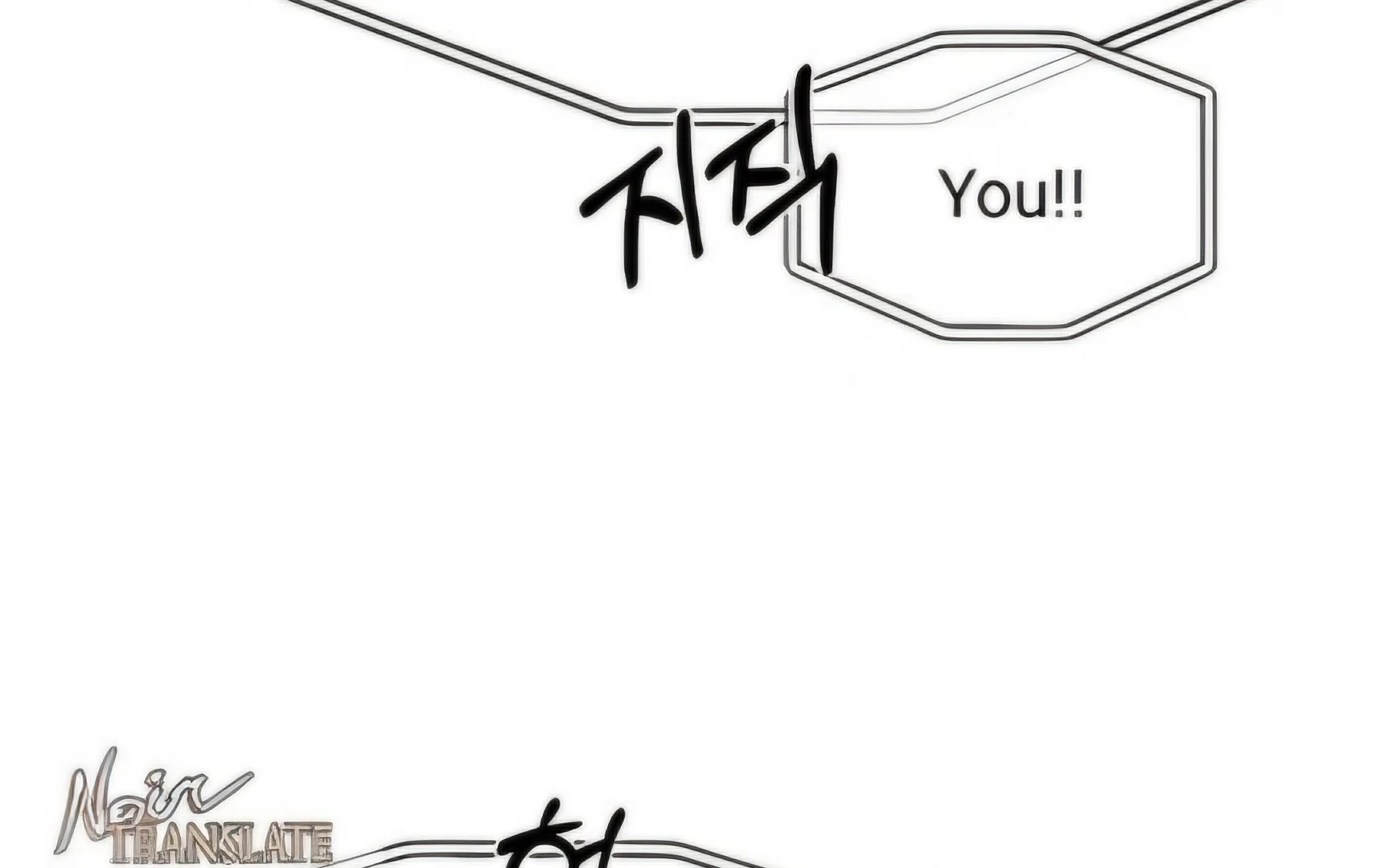 Read Undercover! Chaebol High School EN Manga Online