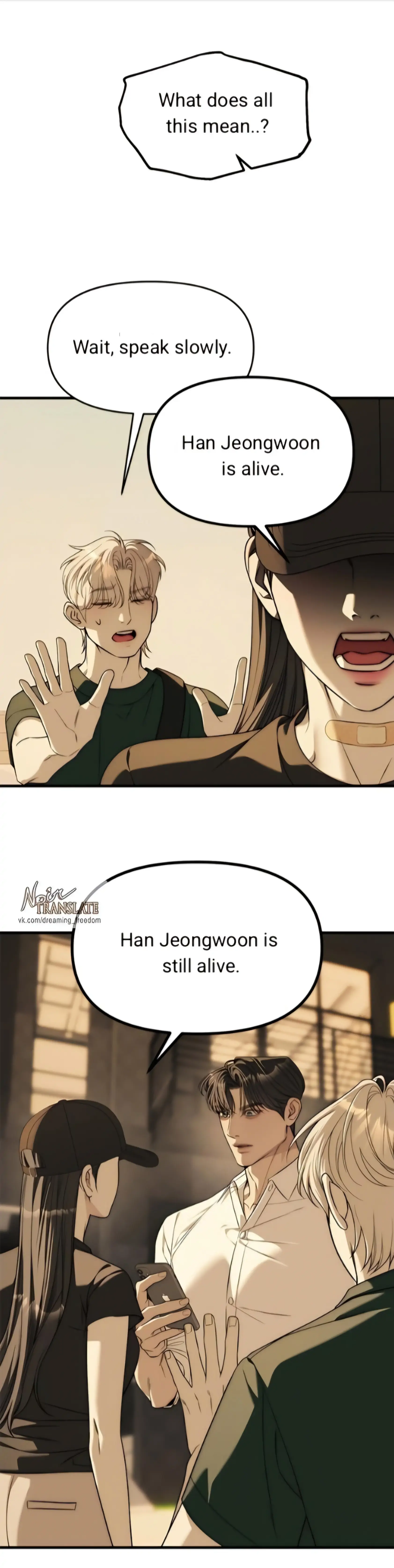Read Undercover! Chaebol High School EN Manga Online