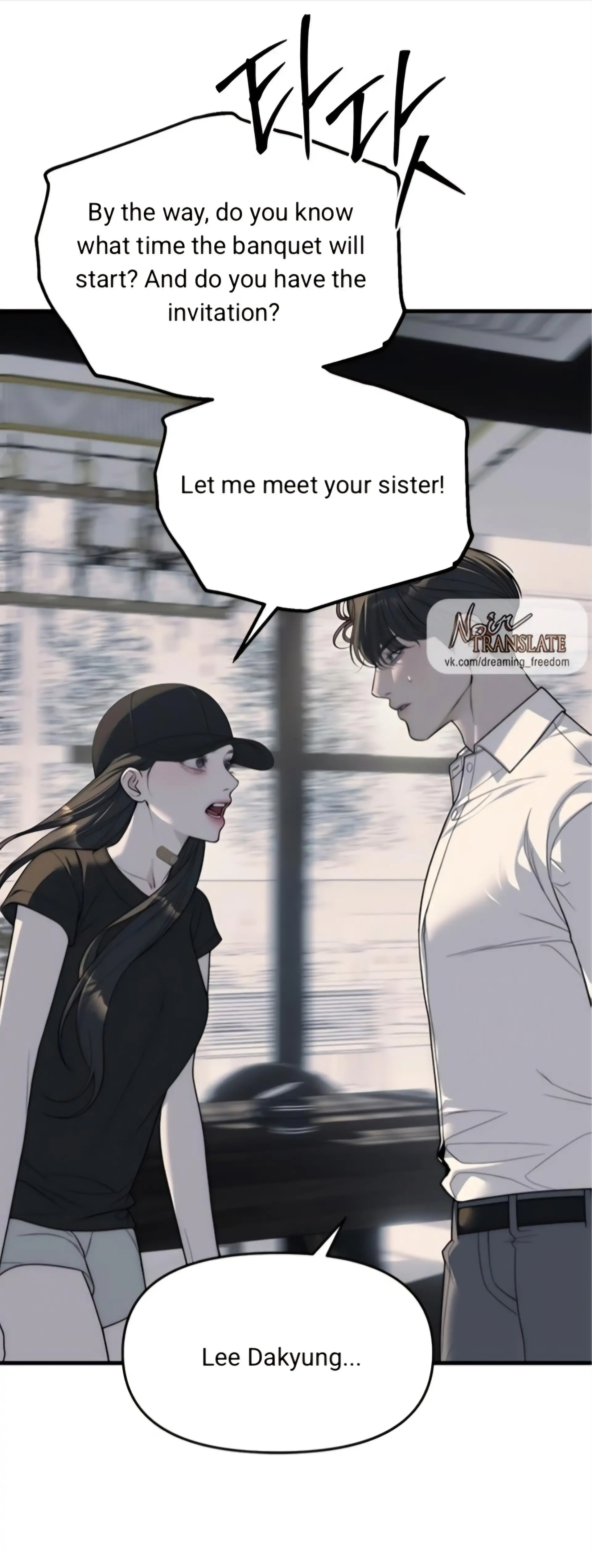 Read Undercover! Chaebol High School EN Manga Online