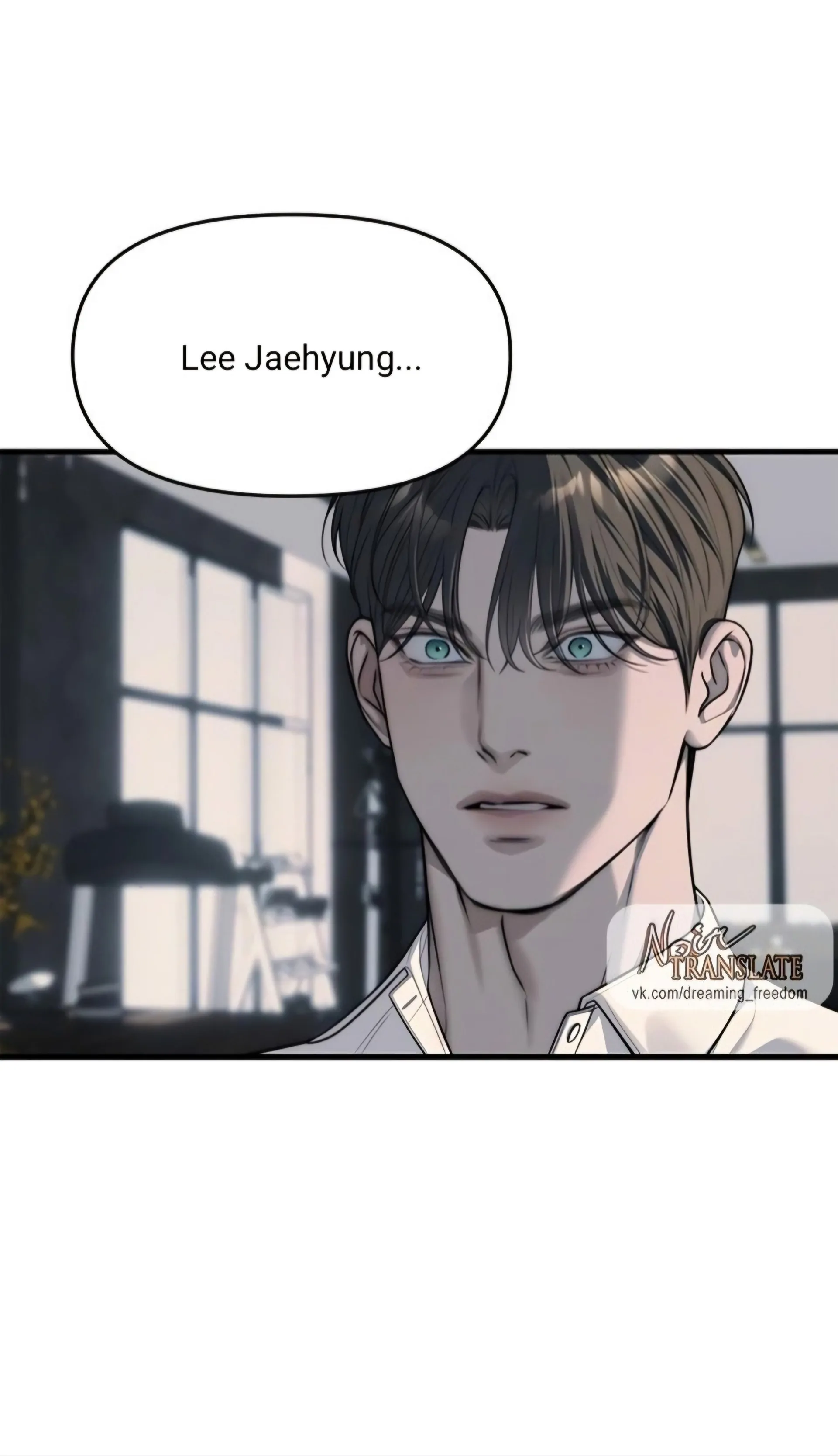 Read Undercover! Chaebol High School EN Manga Online