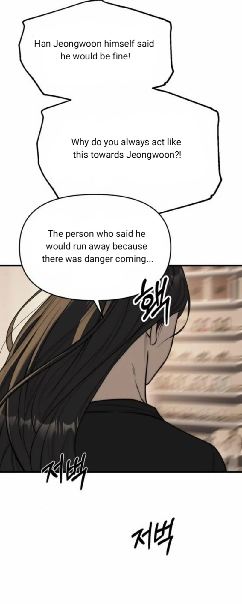 Read Undercover! Chaebol High School EN Manga Online