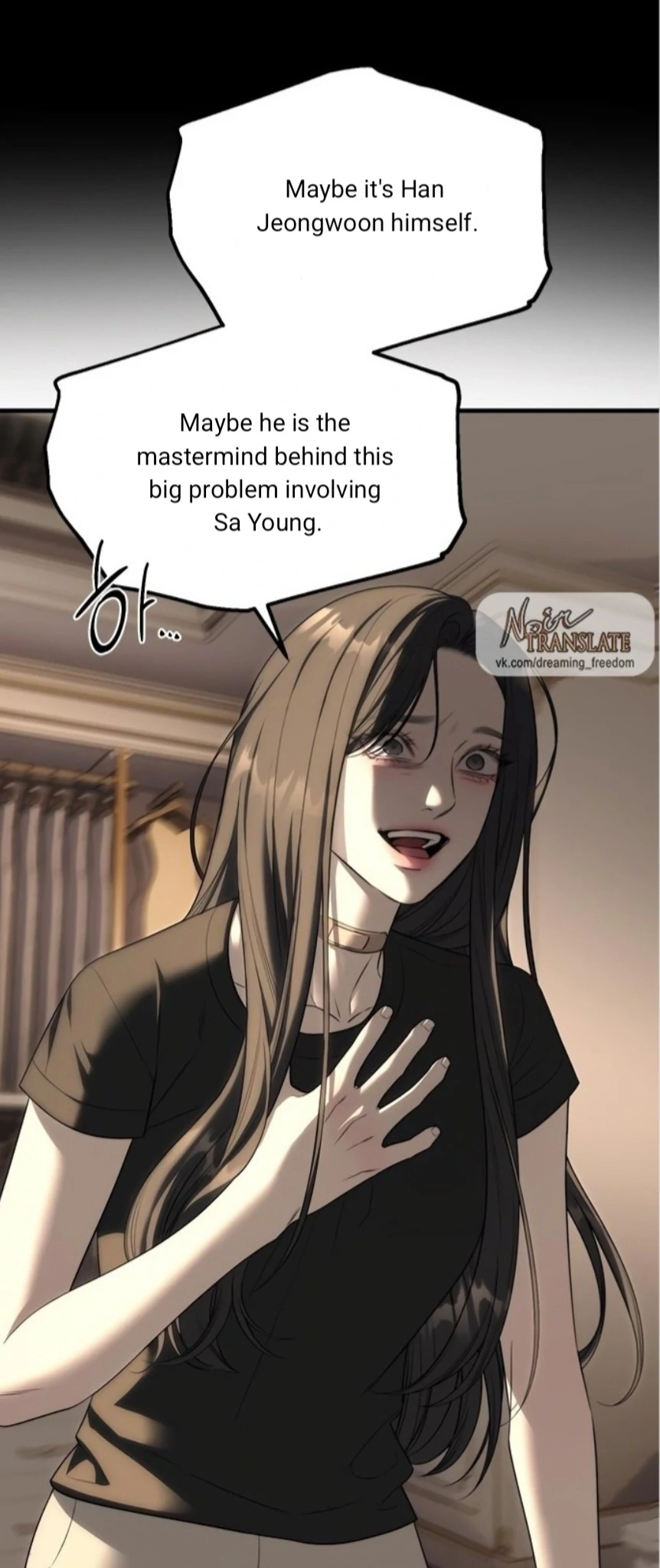 Read Undercover! Chaebol High School EN Manga Online