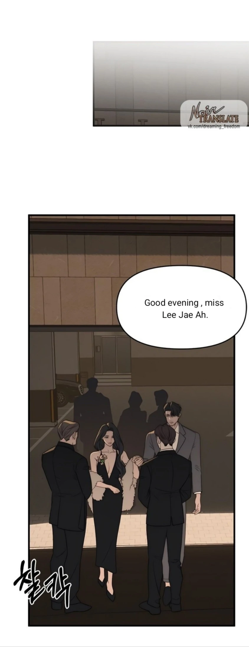 Read Undercover! Chaebol High School EN Manga Online
