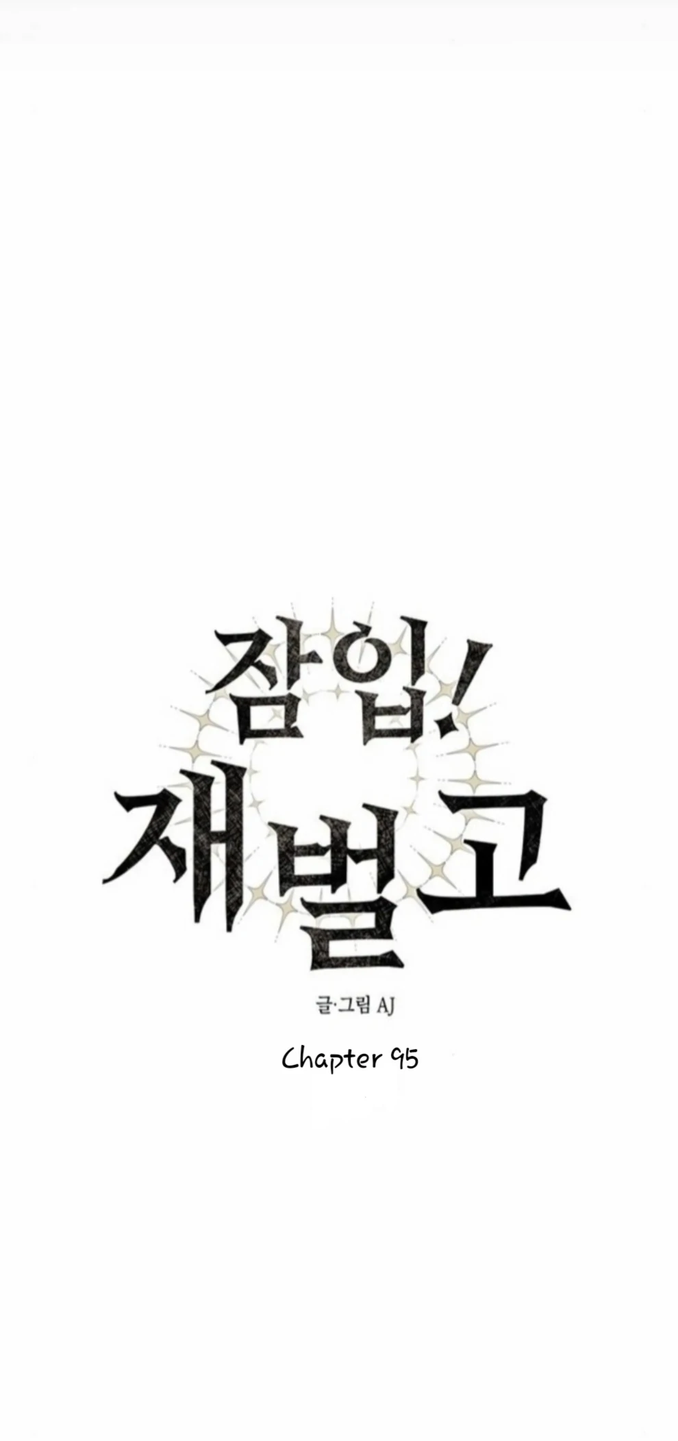 Read Undercover! Chaebol High School EN Manga Online