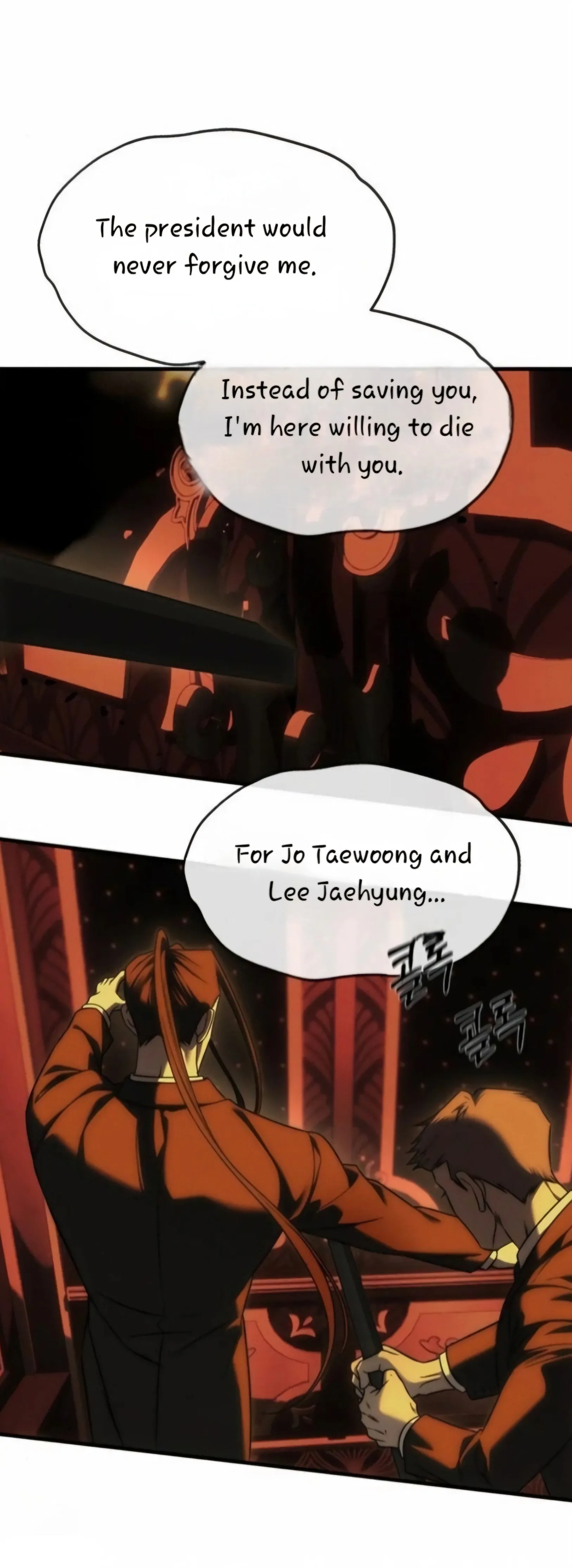 Read Undercover! Chaebol High School EN Manga Online