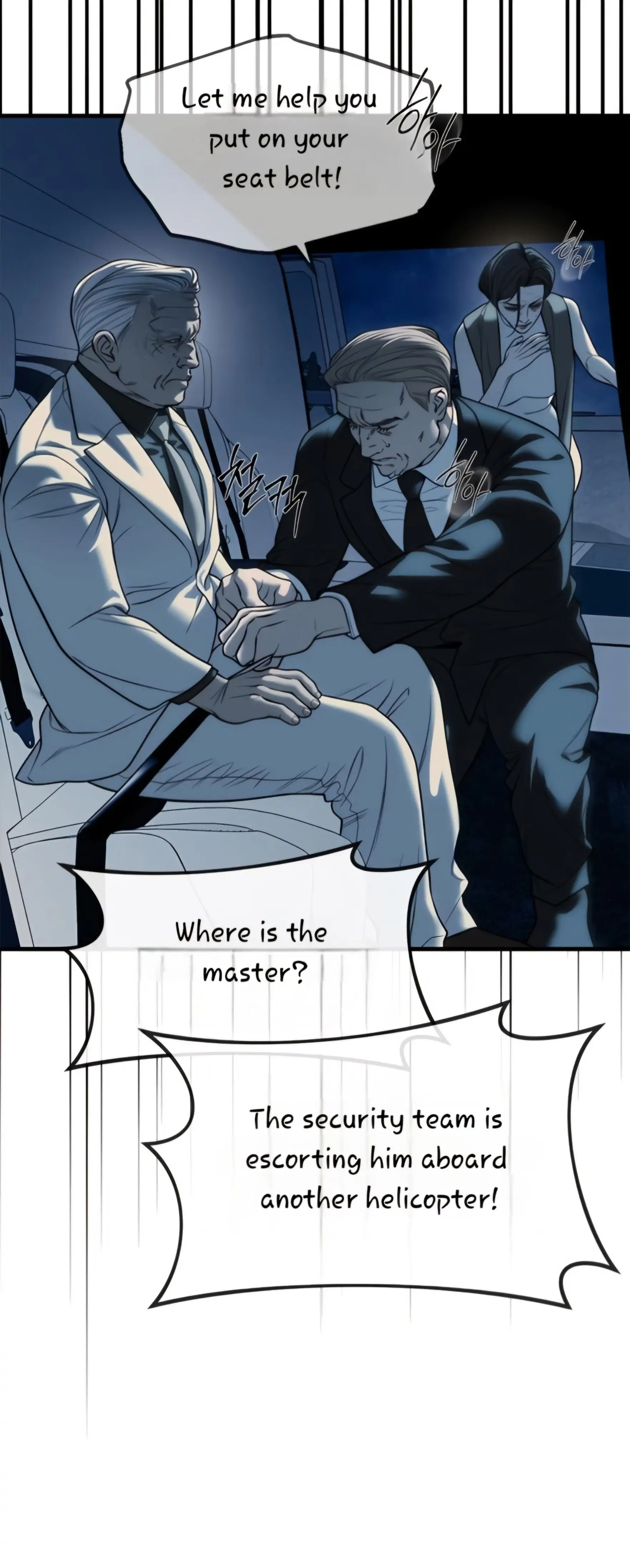 Read Undercover! Chaebol High School EN Manga Online