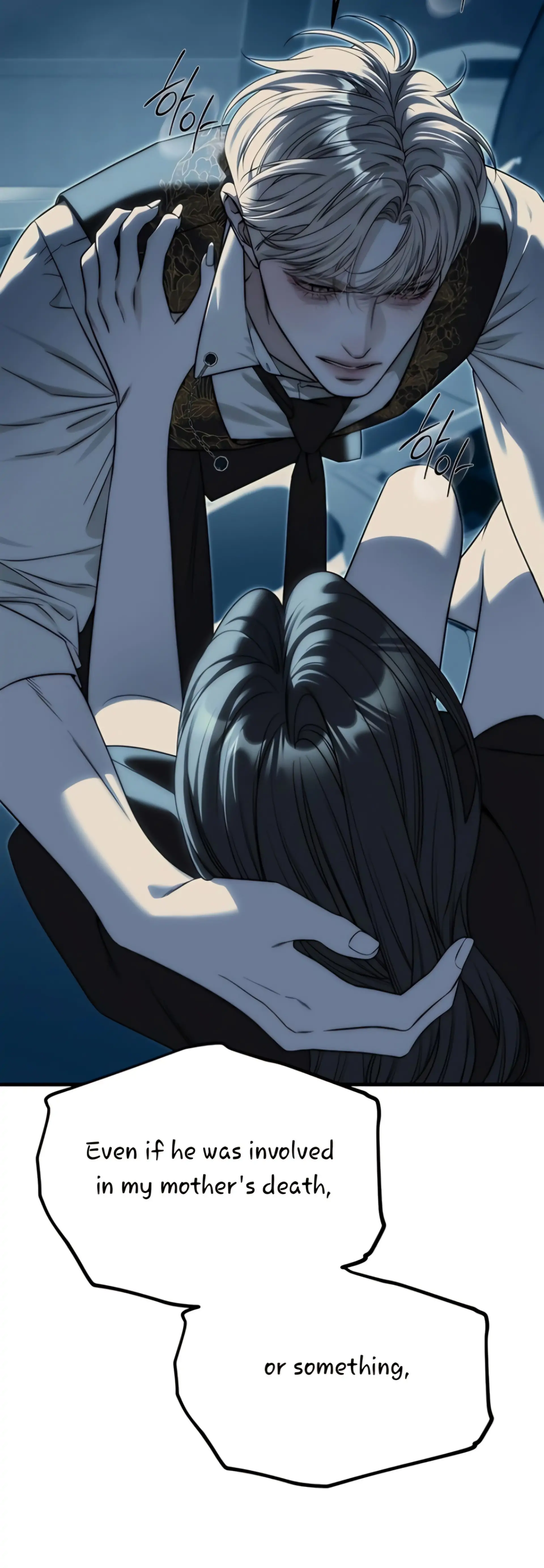 Read Undercover! Chaebol High School EN Manga Online