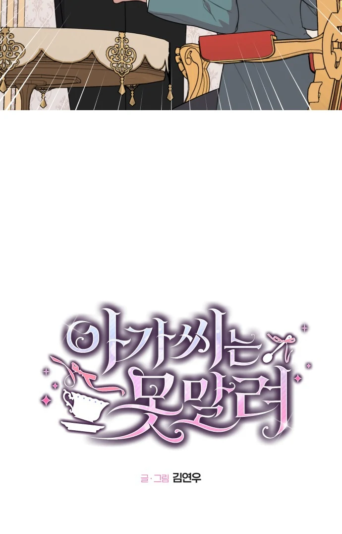 Read Unstoppable Young Lady EN Manga Online