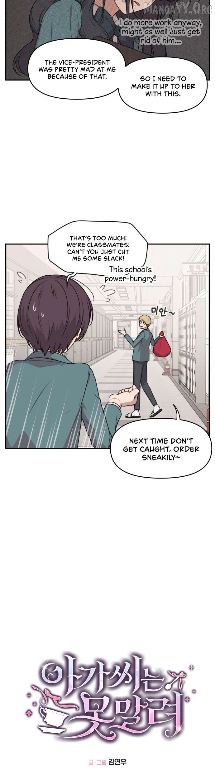 Read Unstoppable Young Lady EN Manga Online