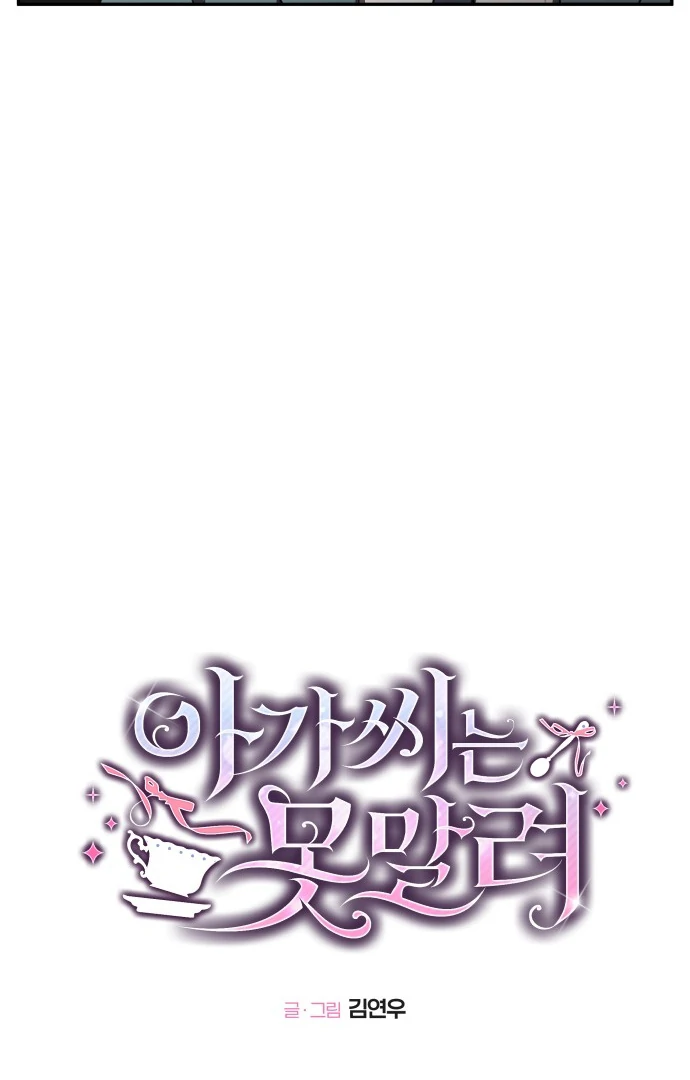 Read Unstoppable Young Lady EN Manga Online