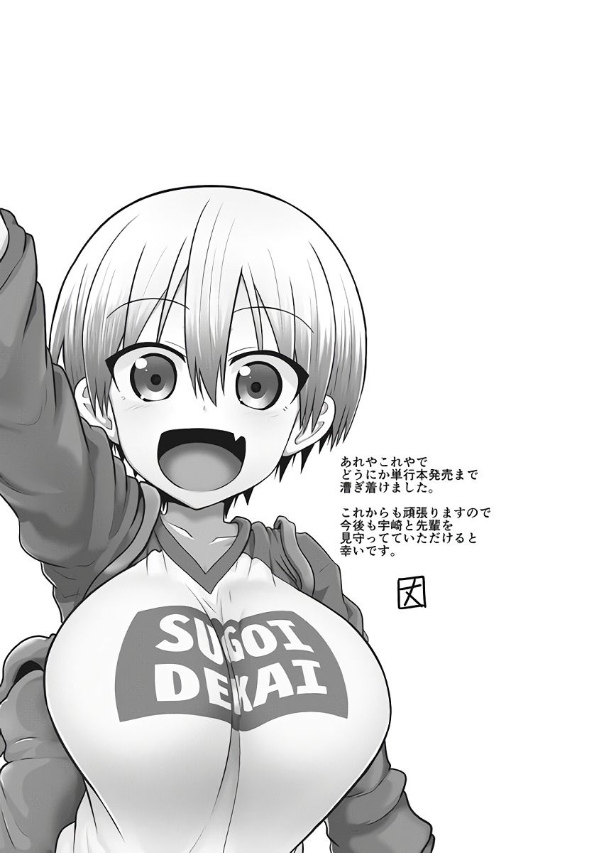 Read Uzaki-chan wa Asobitai! EN Manga Online