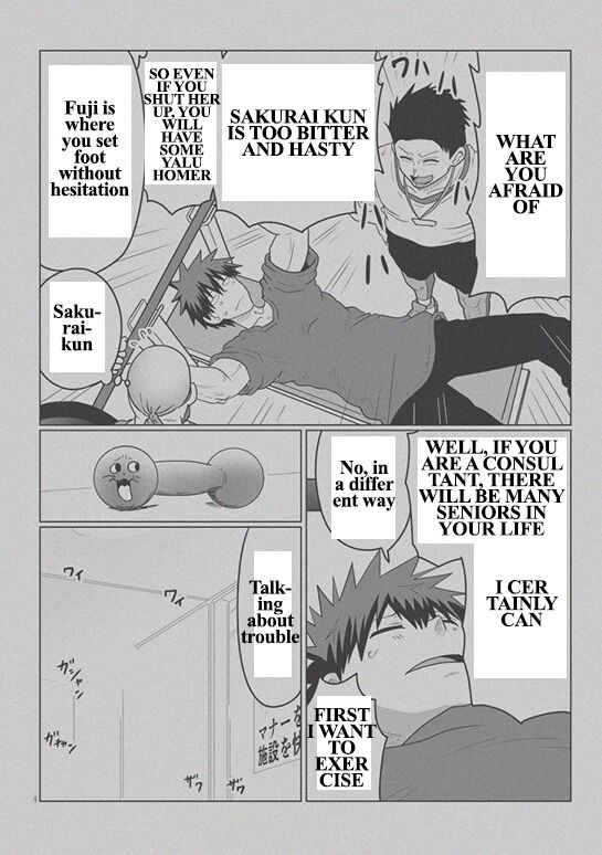 Read Uzaki-chan wa Asobitai! EN Manga Online