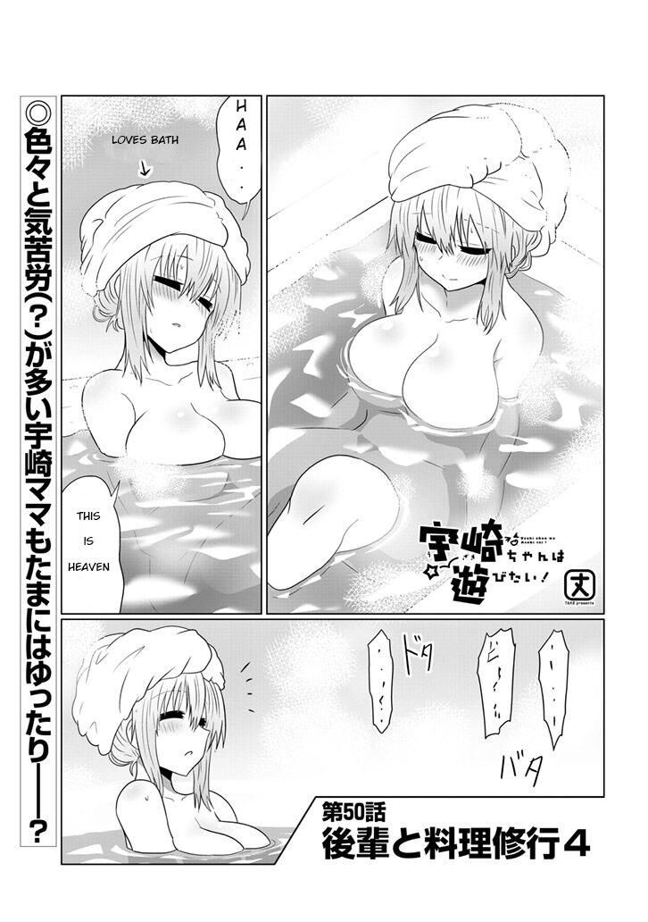 Read Uzaki-chan wa Asobitai! EN Manga Online