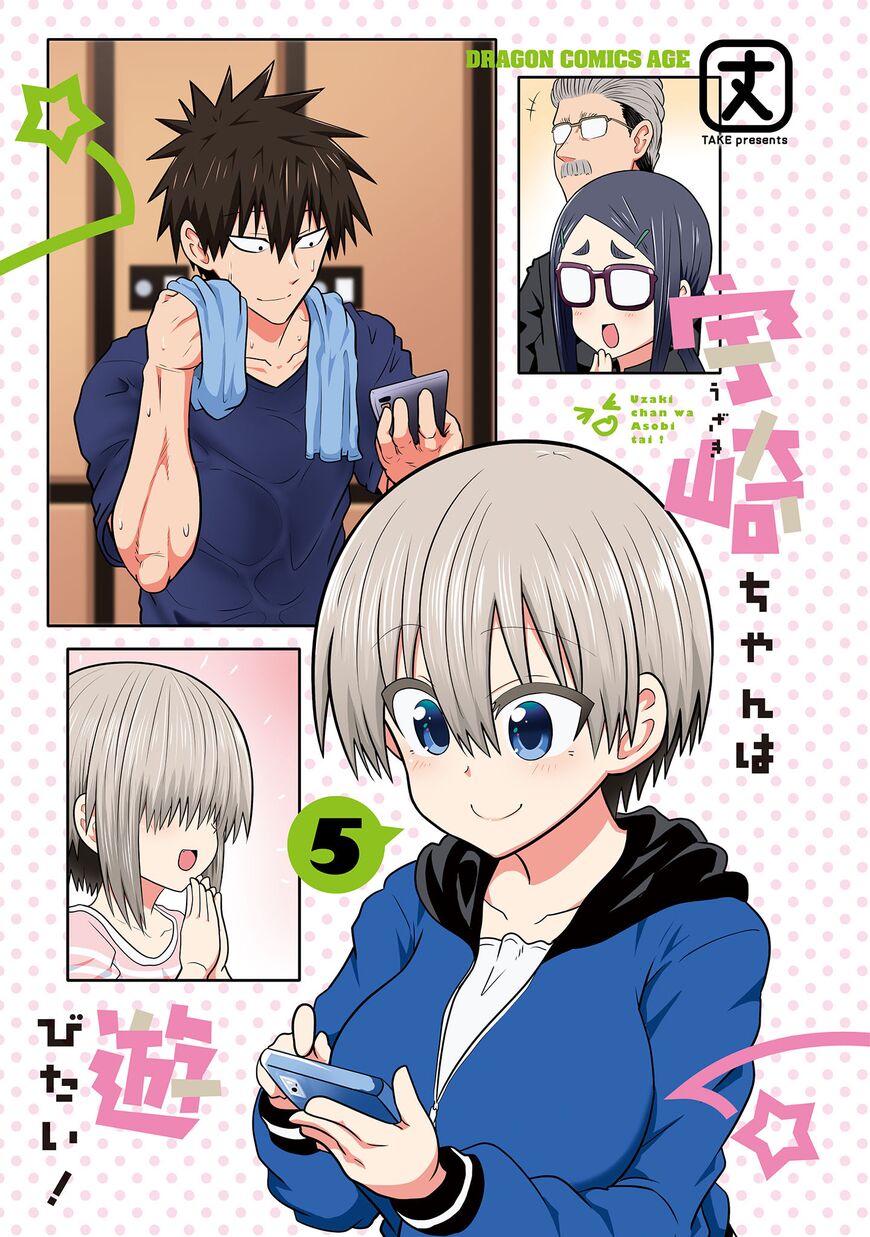 Read Uzaki-chan wa Asobitai! EN Manga Online